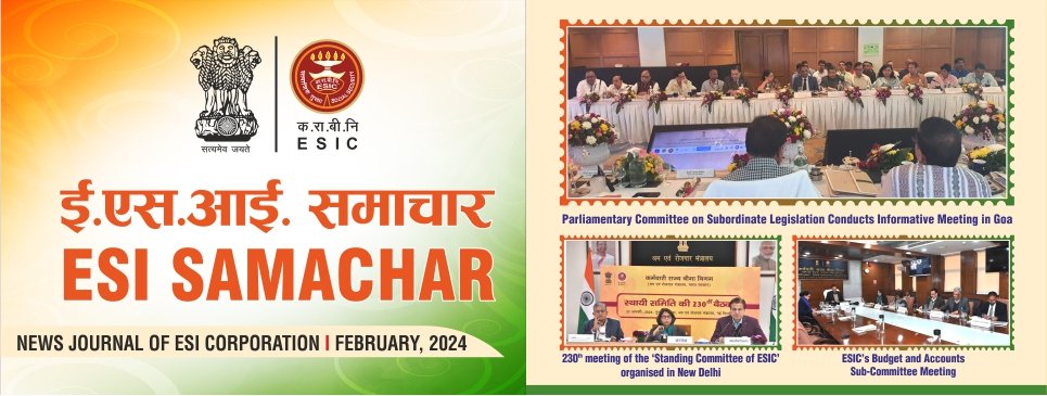 ESI Samachar February, 2024 edition has been published. Here is a prompt glimpse of all the major happenings, meetings programmes undertaken by ESIC.